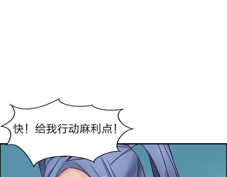 第39话 捣毁57