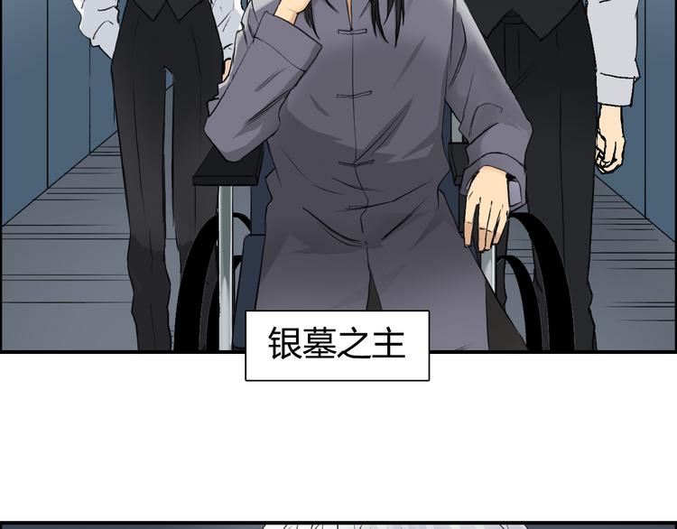 第77话 公平交易3