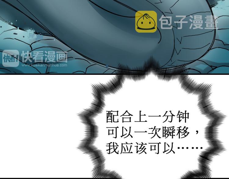 第15话 融合之后的变化32