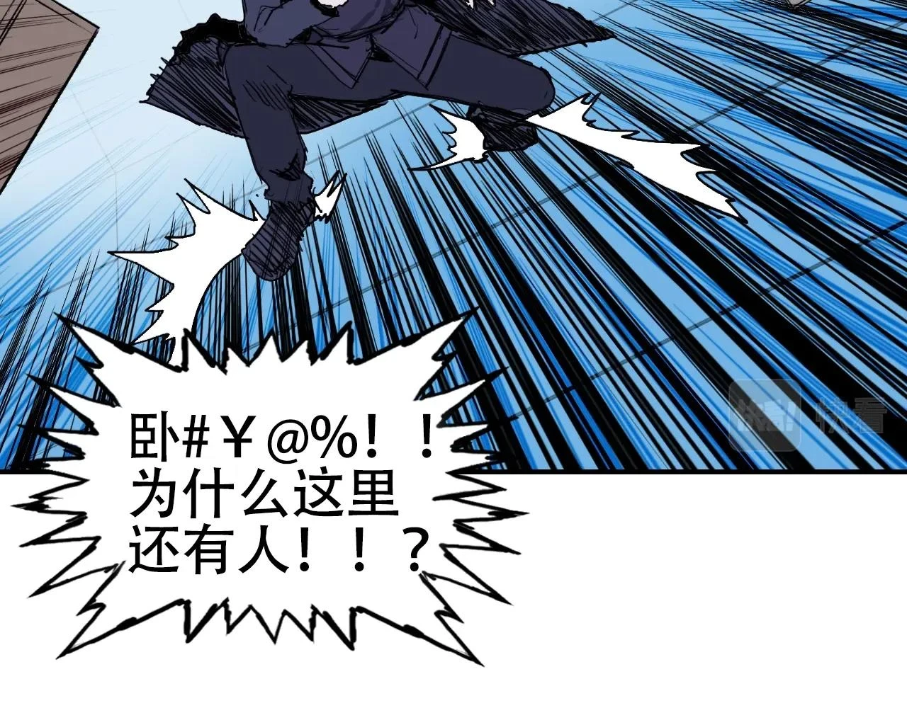 第308话 赫拉迪克的反攻116
