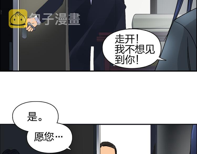 第84话 暗算86