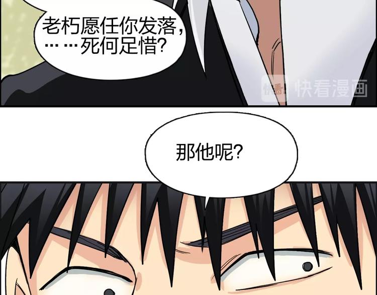 第113话 车票78