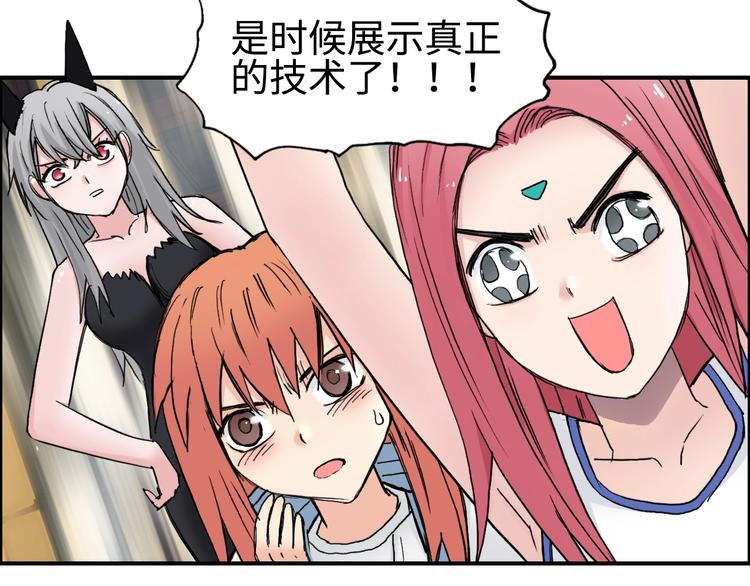 第220话 轮到我表演了95