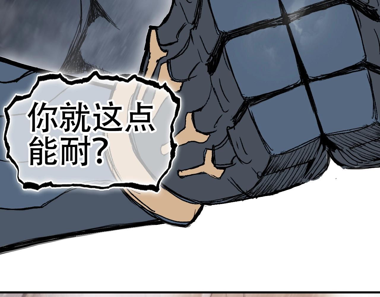 第299话 它界诸天41