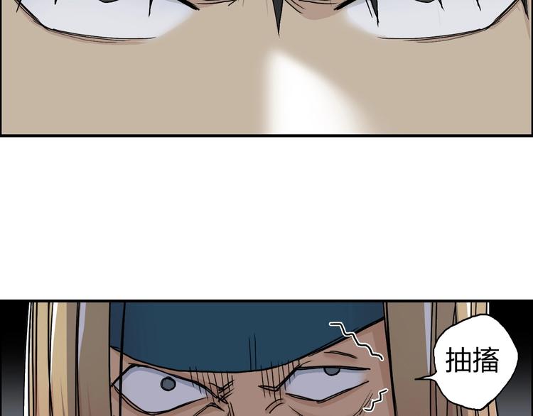 第176话 喜迎新同学44