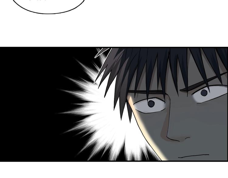 第149话 万雷锥！17