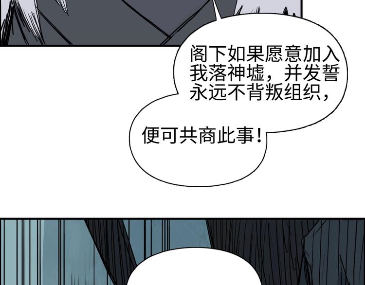 第218话 不疯魔，不成活83