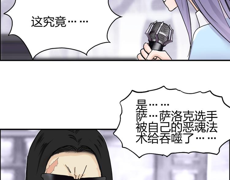 第149话 万雷锥！128