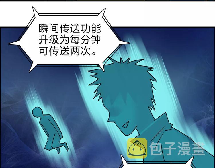 第37话 逃跑计划78