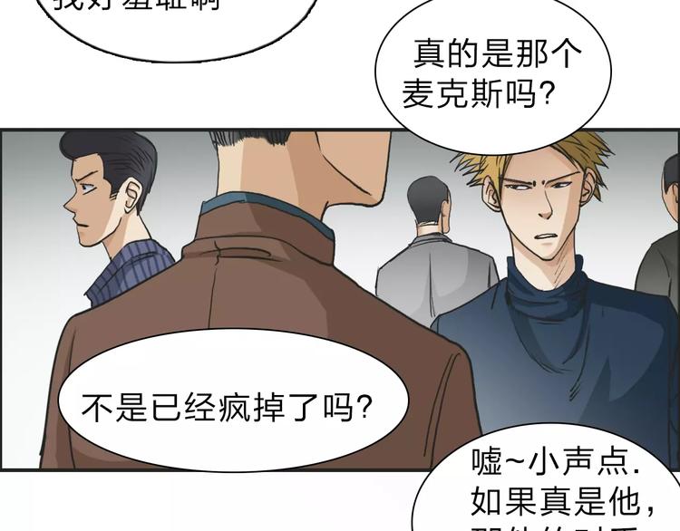 第30话 选秀比赛？77