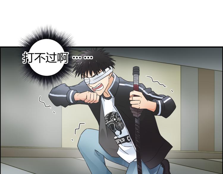 第74话 A级武者35