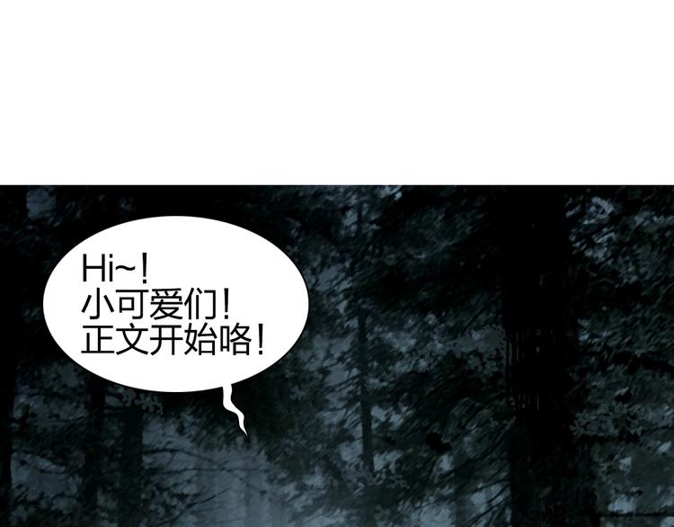 第182话 充斥邪物之地131
