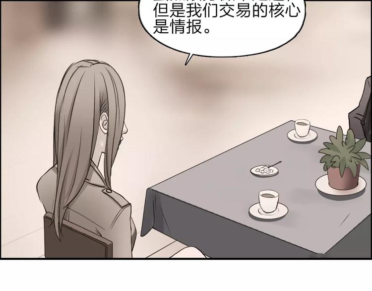 第31话 巨大的挑战79