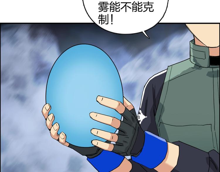 第164话 你不怕吗？55