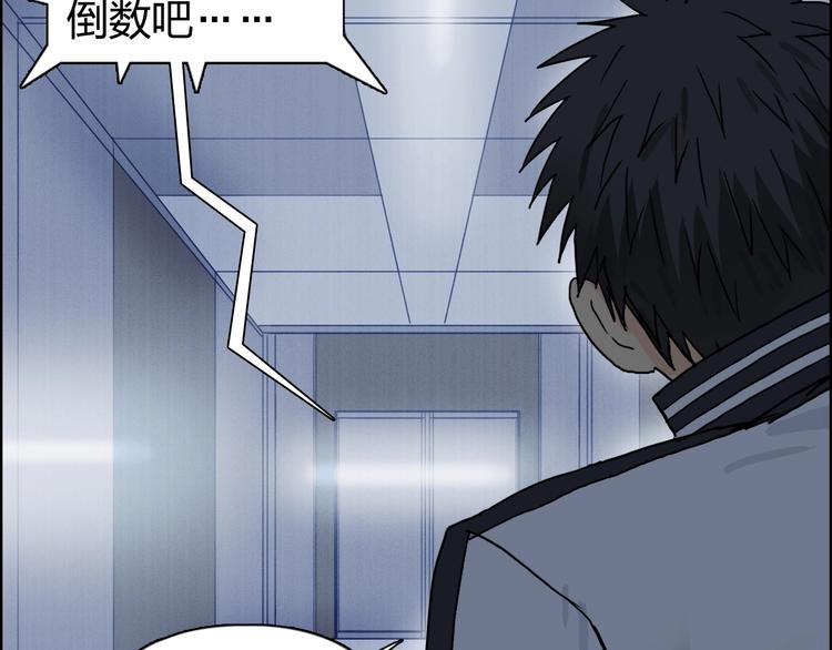 第149话 万雷锥！55