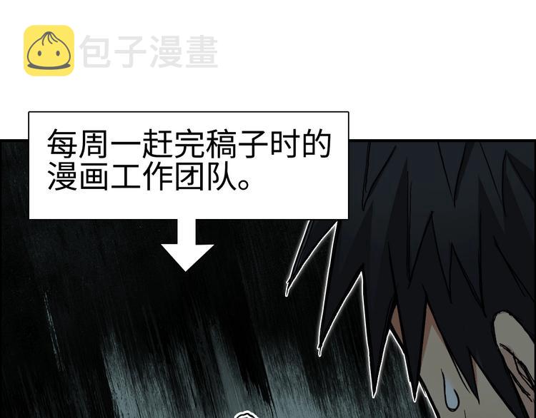 第217话 你们身子有点虚148