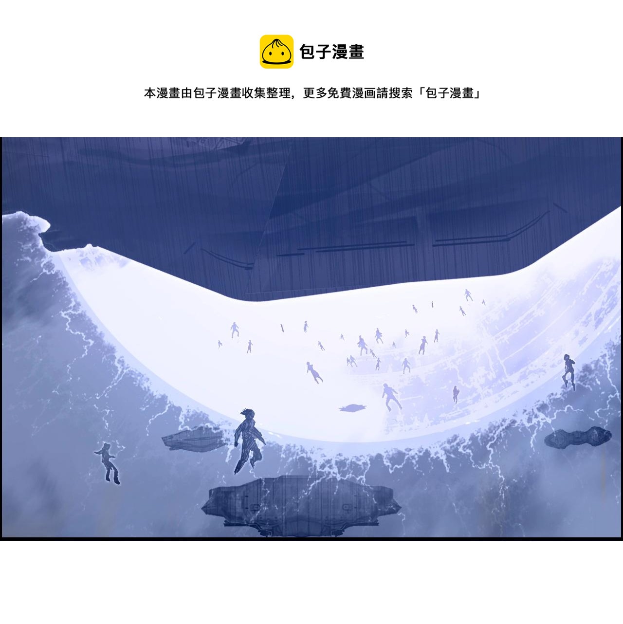 第267话 器王宗，洞天福地也92