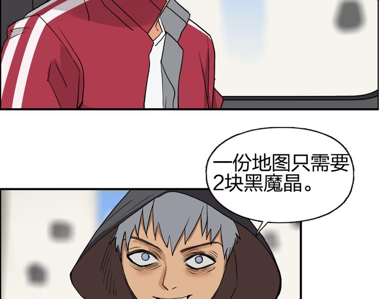 第101话 世界之门68