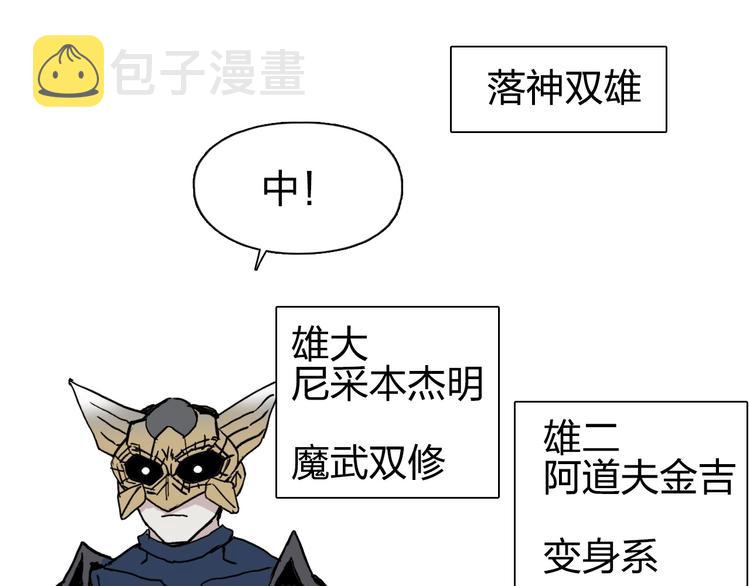 第223话 你小子又套路我！52