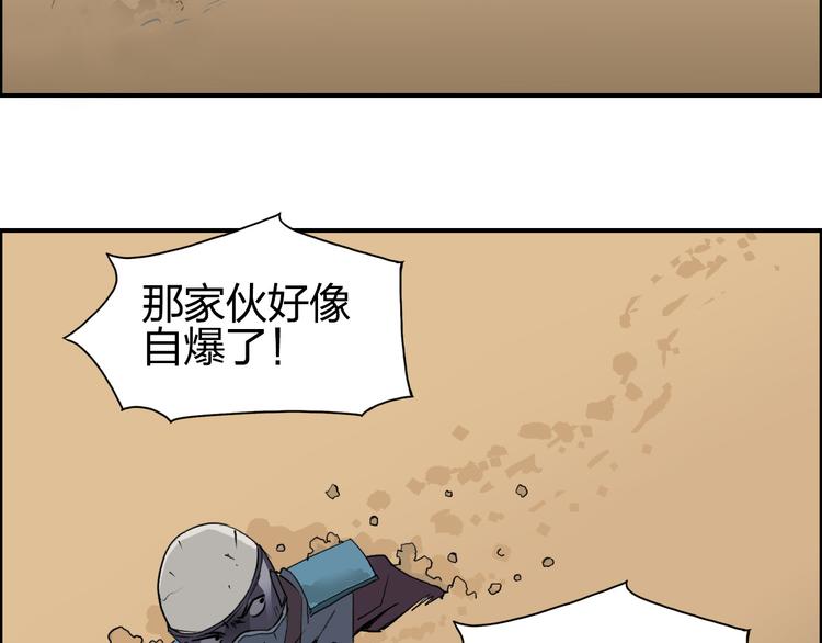第101话 世界之门17