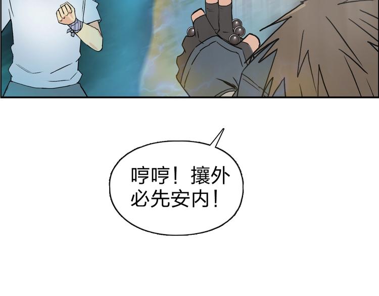 第122话 十倍聚气波动拳！84