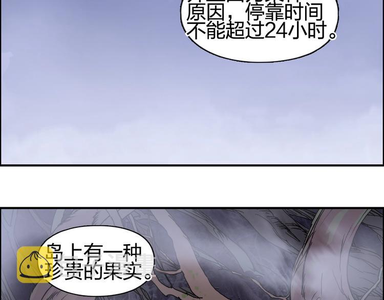 第152话 朱雀火种的秘密16