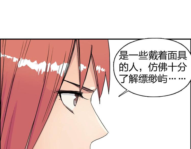 第170话 真视之盔120