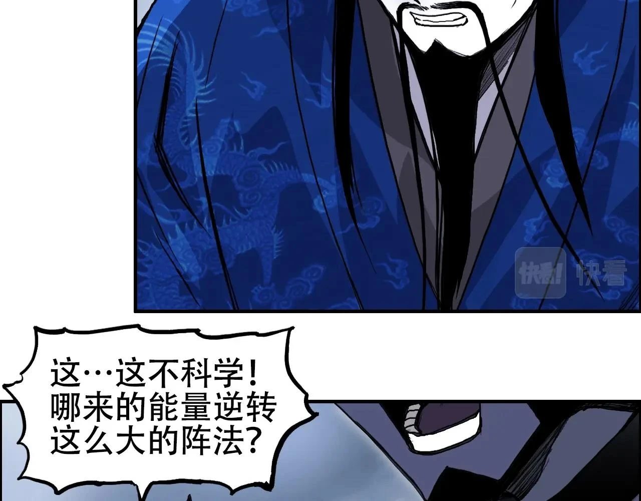 第310话 覆灭圣教军36