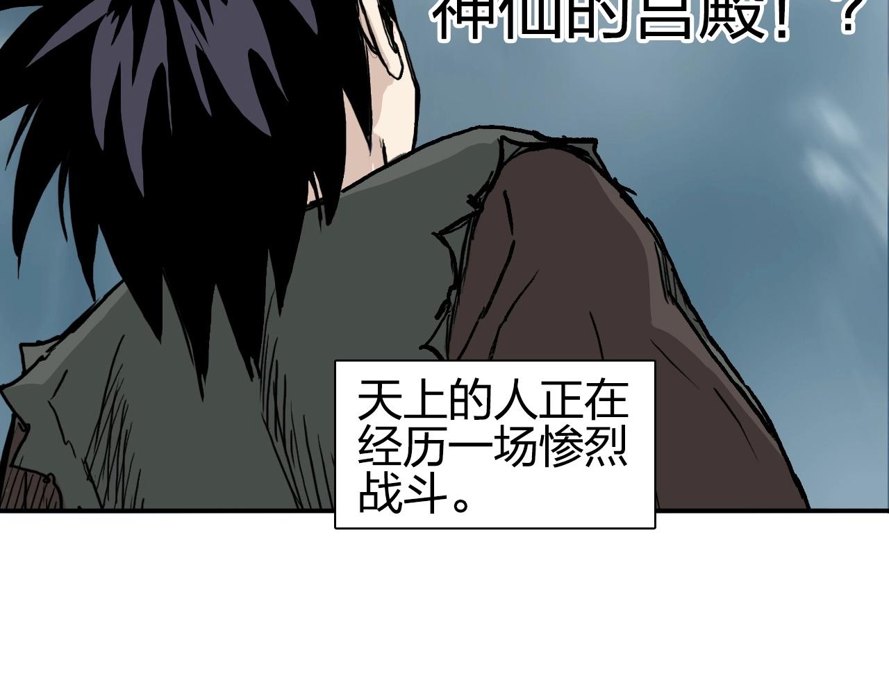 第279话 花的讯息21