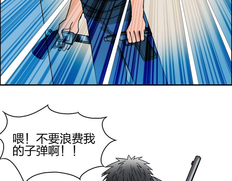 第88话 神秘之地96