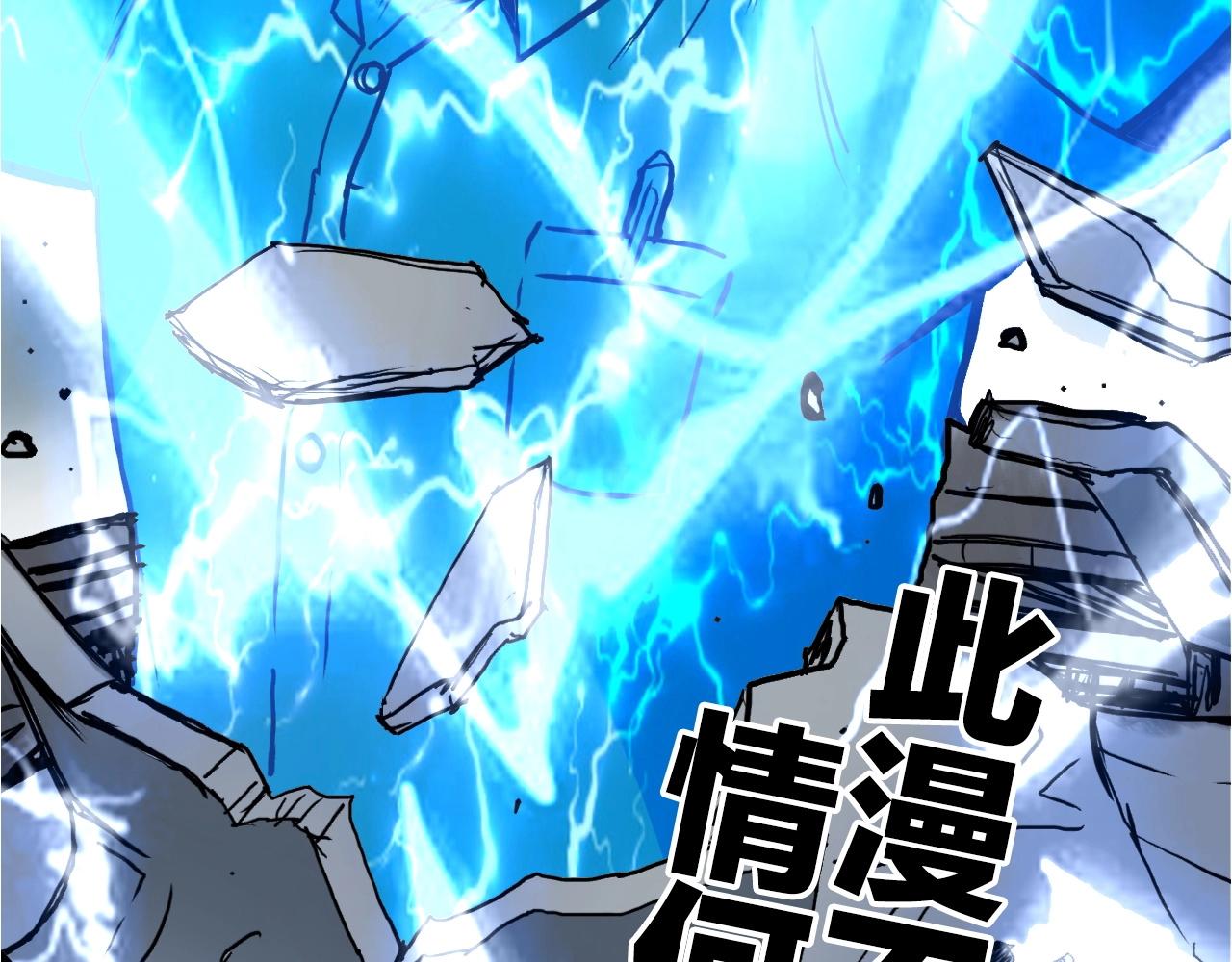 第289话 大闹瑶池禁地151