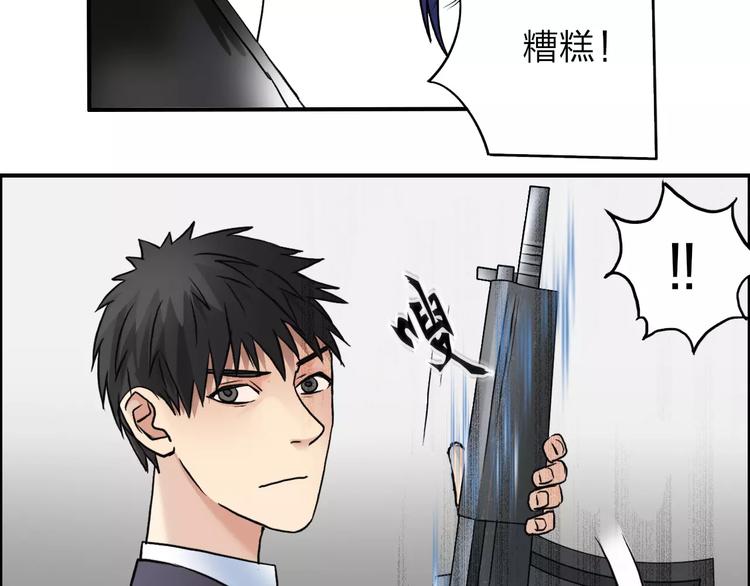 第37话 逃跑计划98