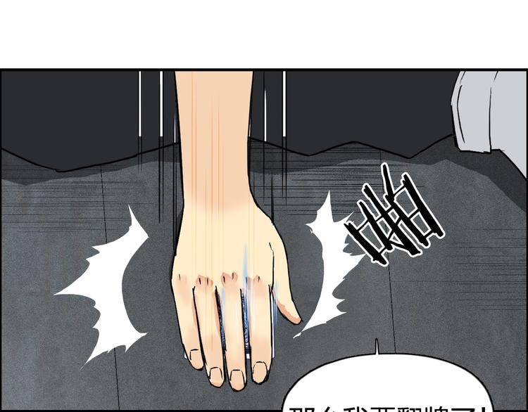 第115话 前往真星100