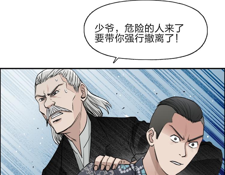 第27话 聚散离合6