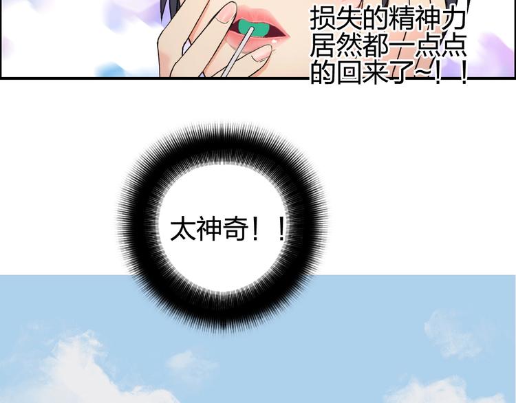 第126话 血红立方80