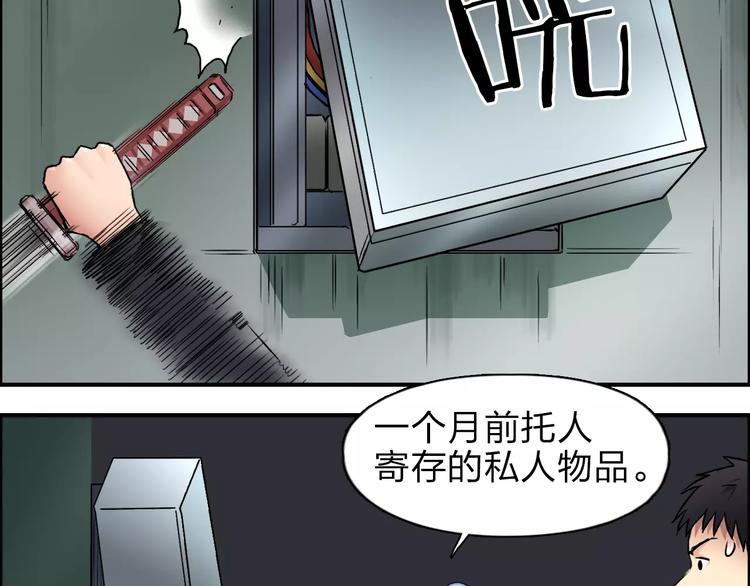 第40话 黄雀在后47