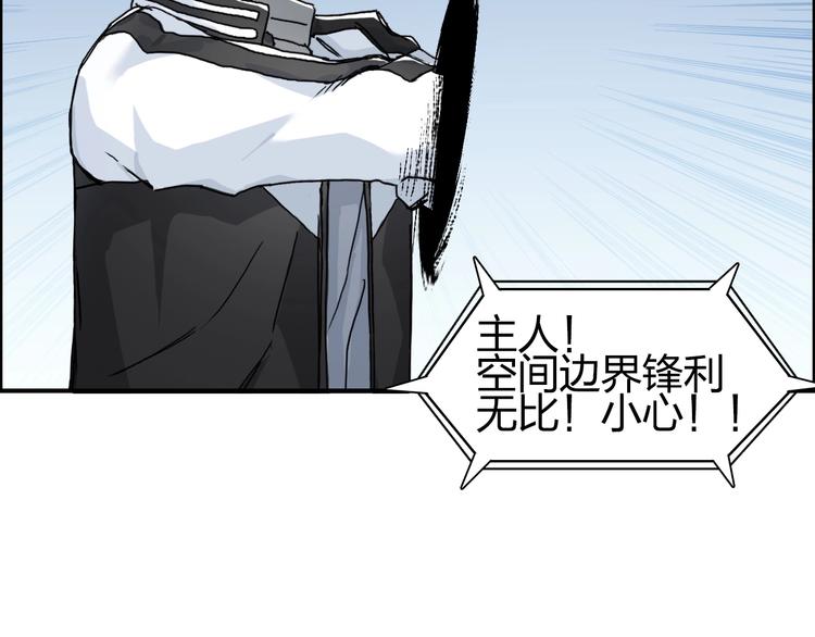 第148话 暴力破解！25