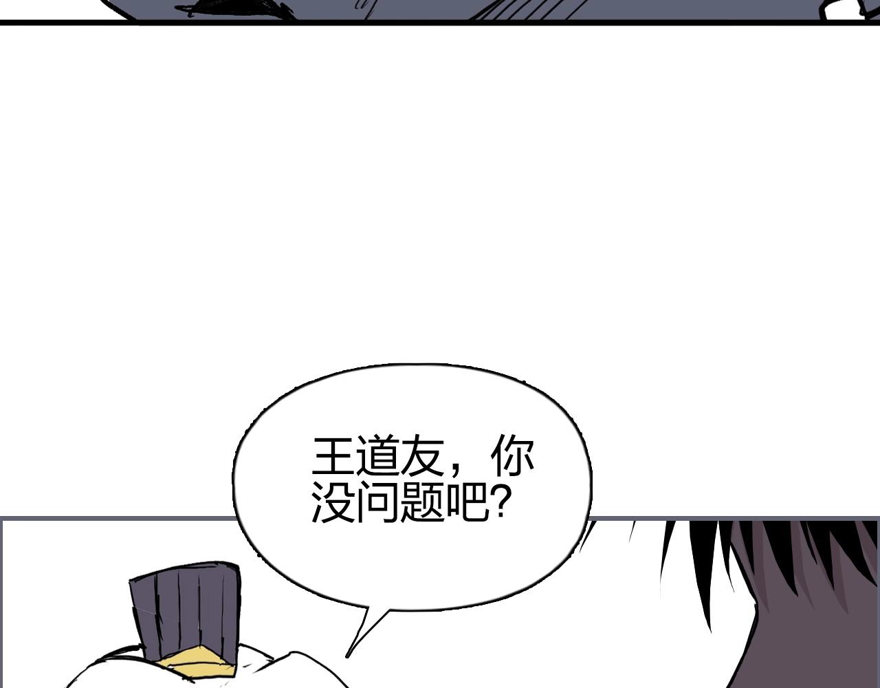 第277话 重赏之下必有勇夫？13