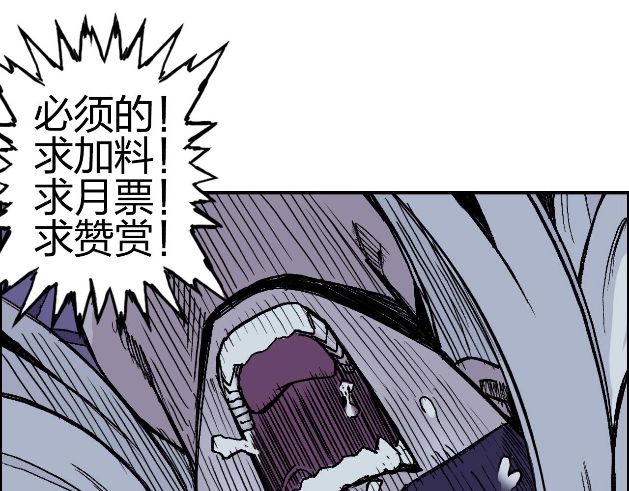 第276话 小争端168