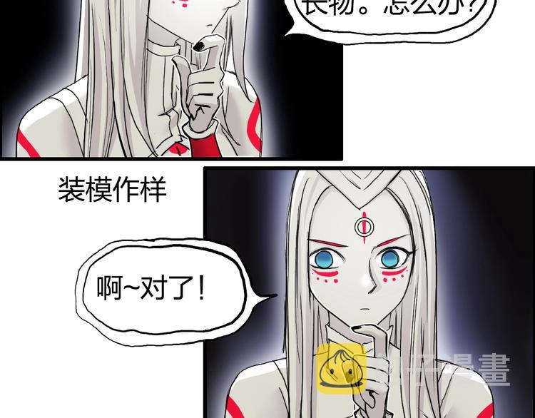 第190话 对因果之人的嘉奖81