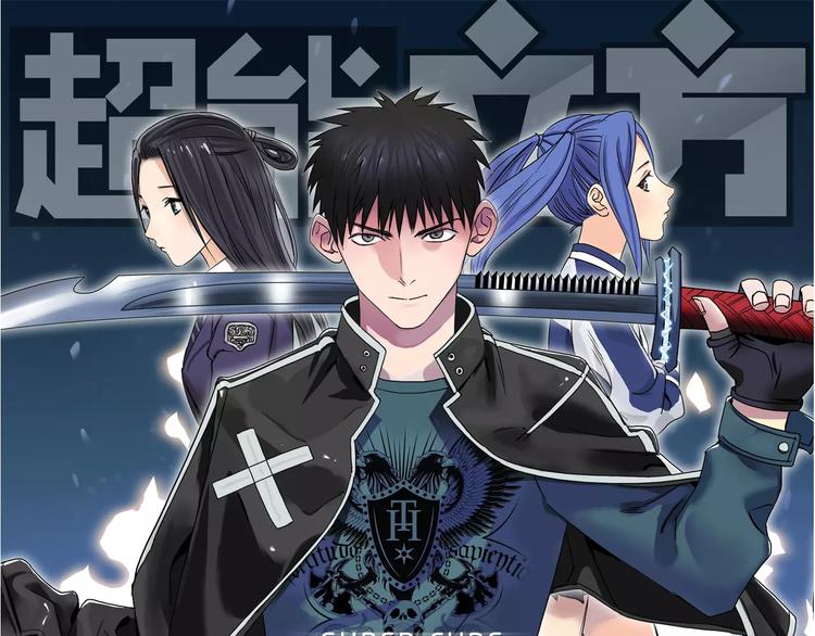 第59话 本质0