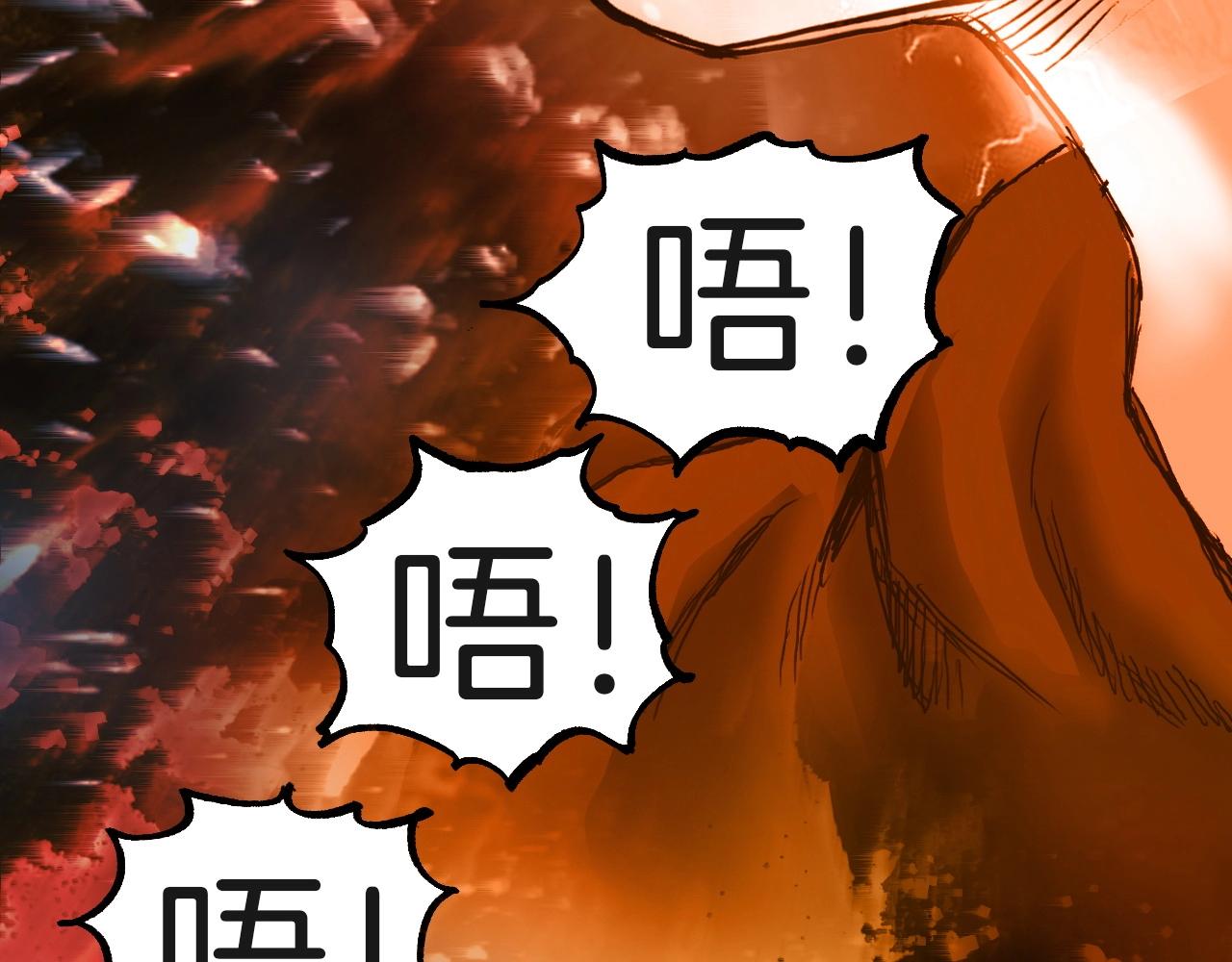 第287话 真星之心26