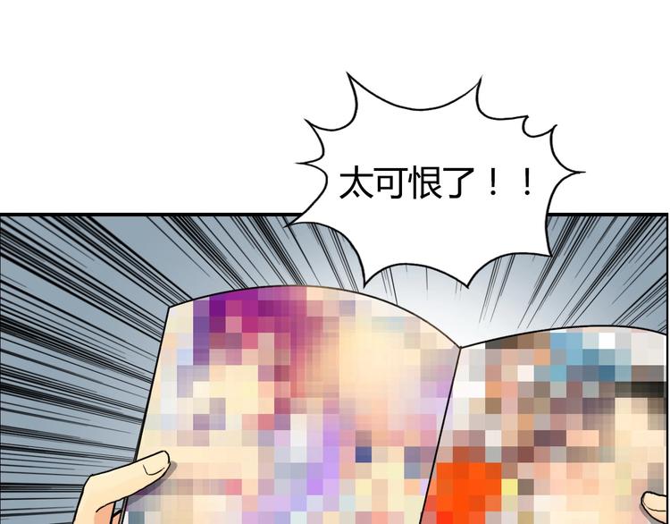 第127话 黑暗武斗会128
