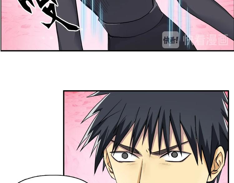 第171话 我只是路过 ????8