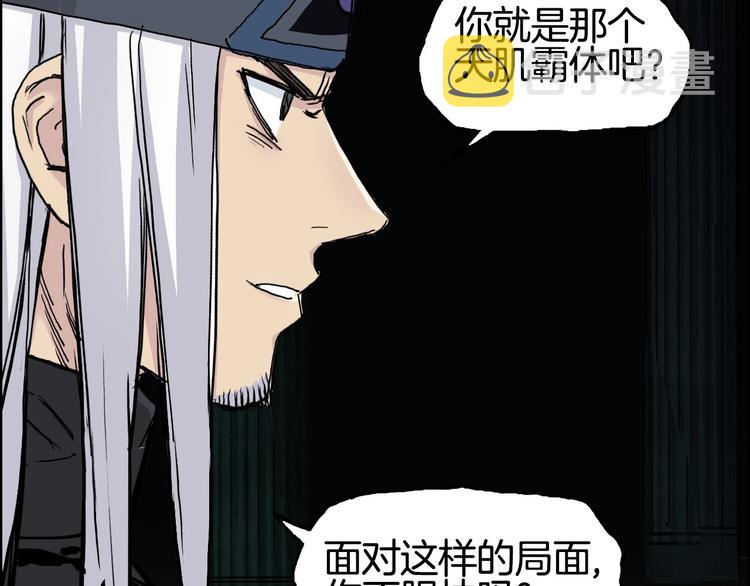 第215话 信念的代价139