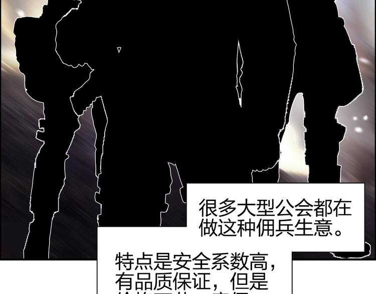第175话 是后浪啊! ????31