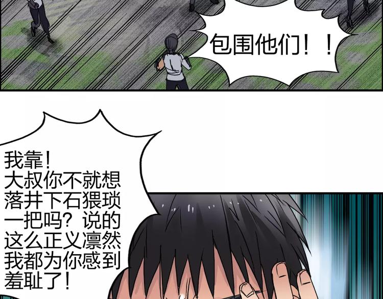 第66话 阵法宗师27