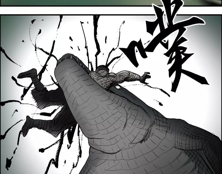 第32话 困兽之斗71