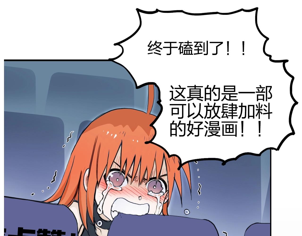第249话 放手一搏152