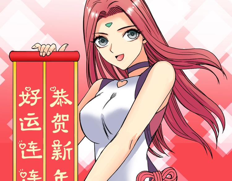 第153话 太初神纹133